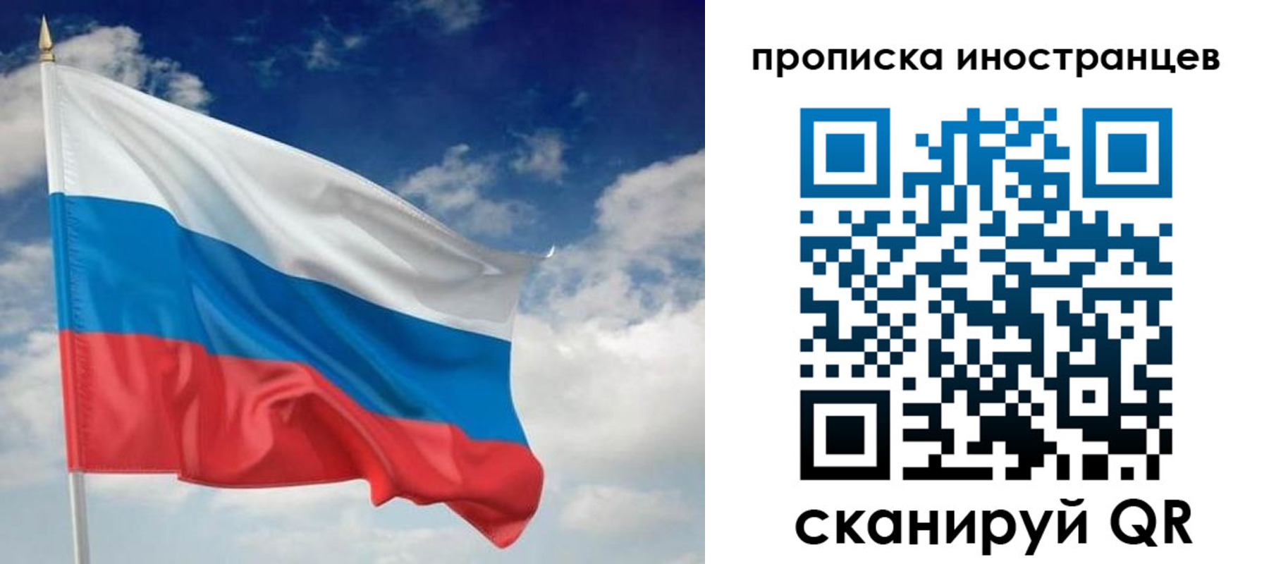 временная регистрация гарантия в Будённовске