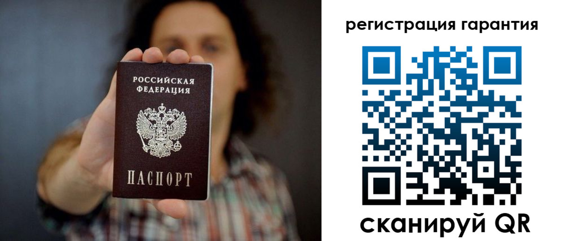 прописка для кредита в Будённовске